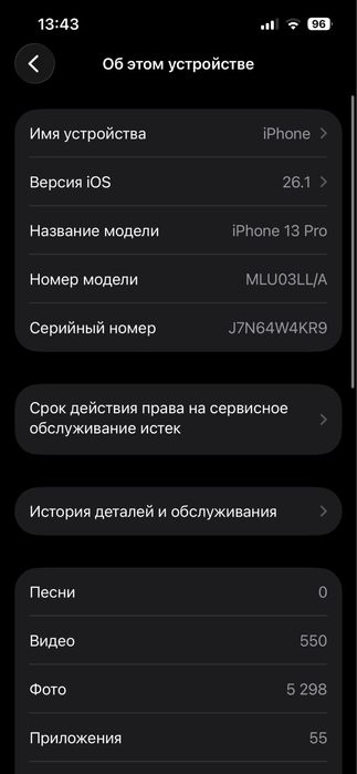 Apple iPhone 13 Pro Blue 256GB