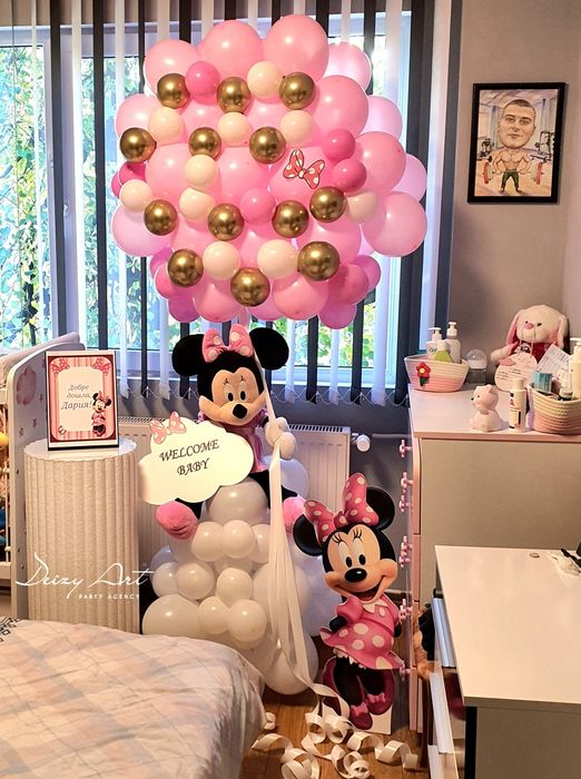 Украса за Погача, Изписване на бебе,Р.Ден и др.(Декори в къщи)