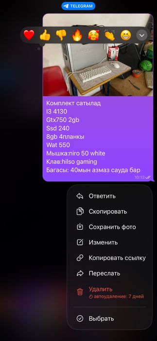 Компьютер игравой