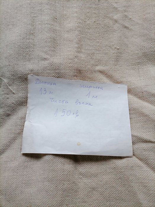 Предлагам ръчно тъкани вълнени  лица