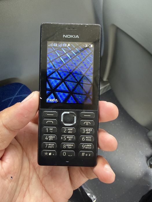 Продам . Нокия 150.