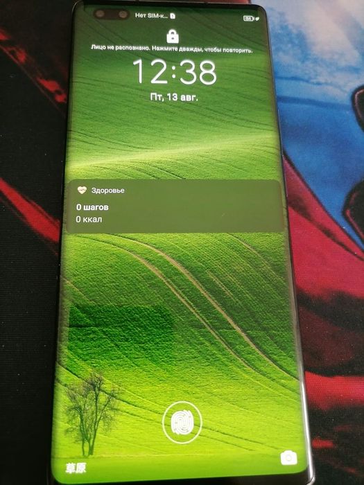 Honor v40 срочно продам