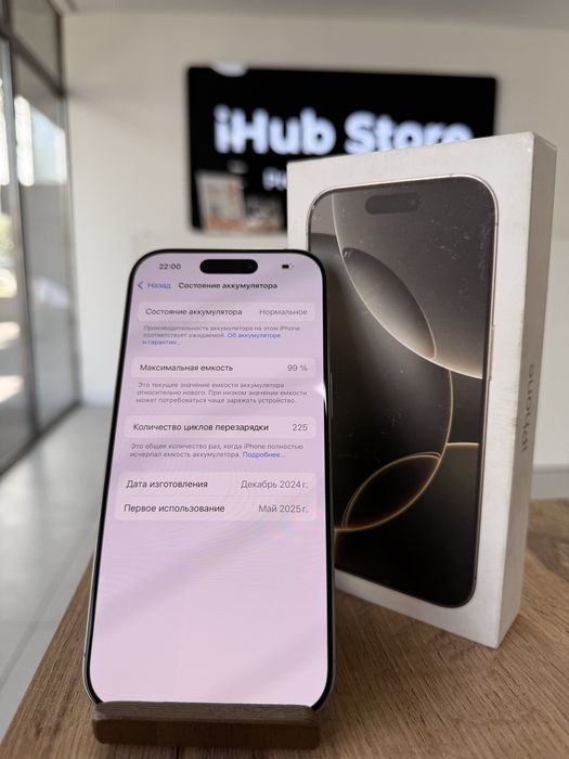 iPhone 16 Pro•128GB/99%ТабиғиТитан Айфон 16 Про•128Гб/99%