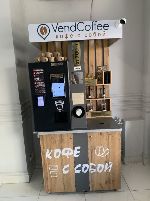 Продам Кофе Аппарат