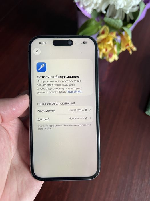 iPhone 14 pro 256gb. Срочно!