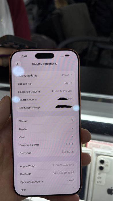 Iphone 17 про макс 512 сим