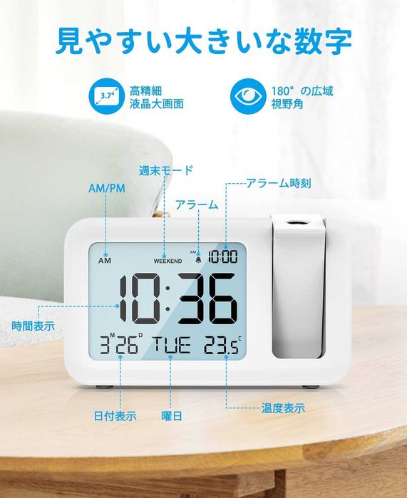 Часовник с прожекция Gifort