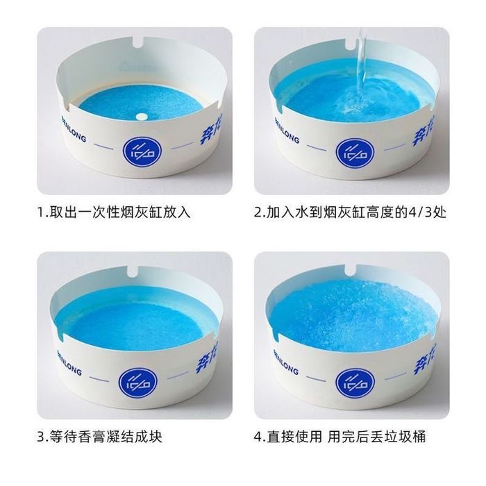 Одноразовые пепельницы