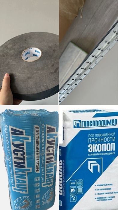 Остатки от ремонта- мин вата Акустик,