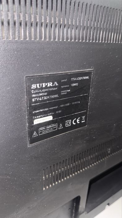 телевизор SUPRA 32