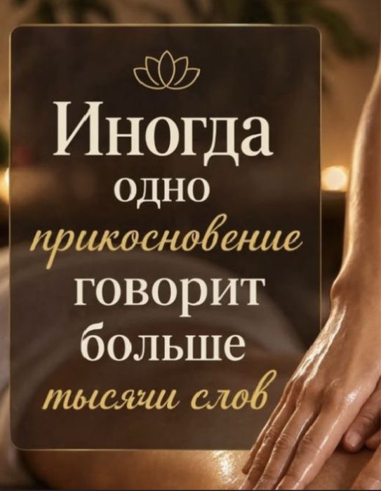 Пилинг массаж на выезд
