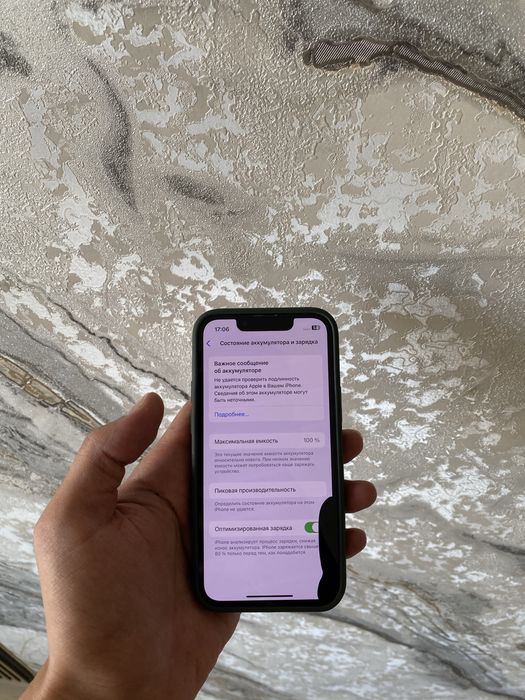 Iphone 13 mini 128gb