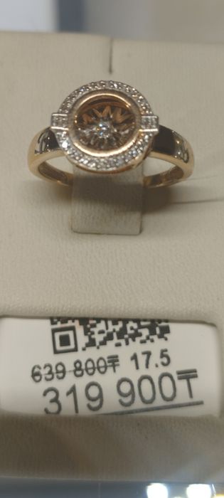 Продам кольцо с бриллиантами