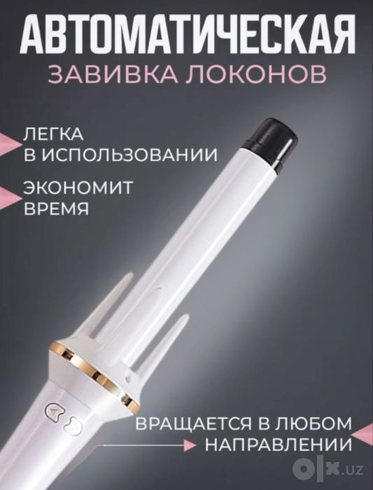 Плойка по типу Luna Продаю