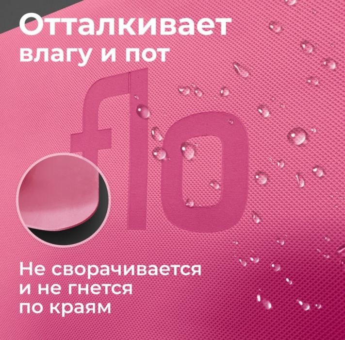 Коврик для спорта