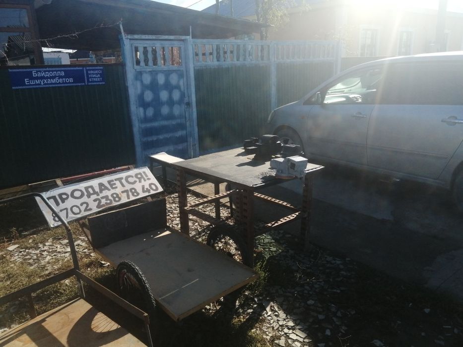 Продается телешки