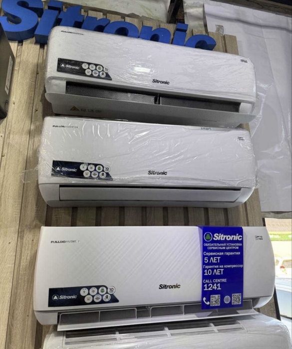 Кондиционер SITRONIK 18 Full DC INVERTOR Ptc Ten