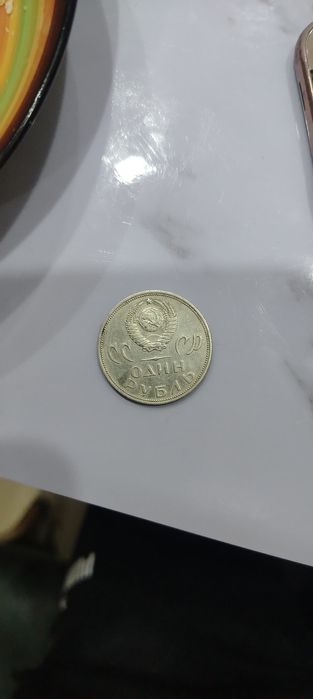 Продам монету СССР