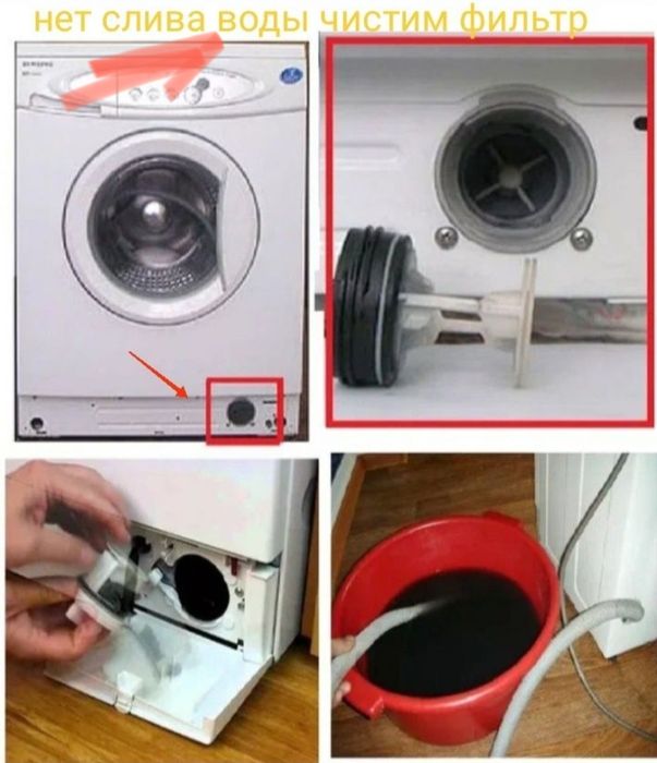 Ремонт телевизоров,Стиральных Машин