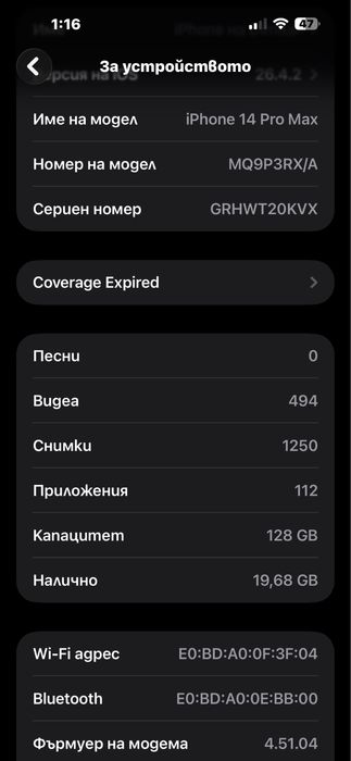 iPhone 14 pro max