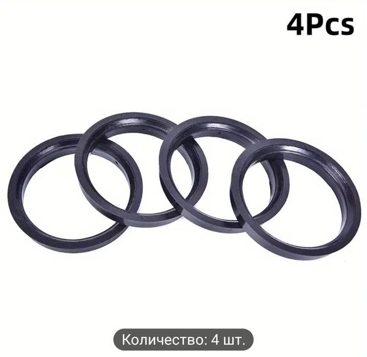 Центровочные кольца для автомобильных дисков