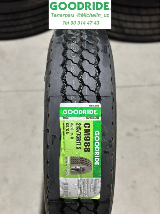 Автошины Грузовые 215/75R17.5 для Isuzu по низким ценам