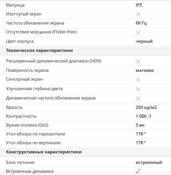 продаю настольный компьютер