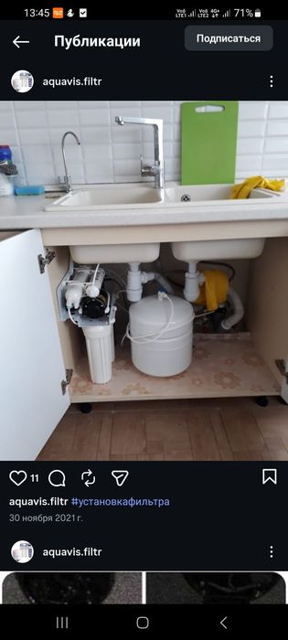 Продам фильтр для воды