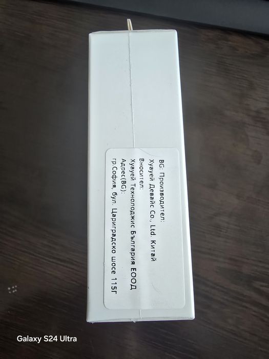 Huawei FreeBuds SE 3