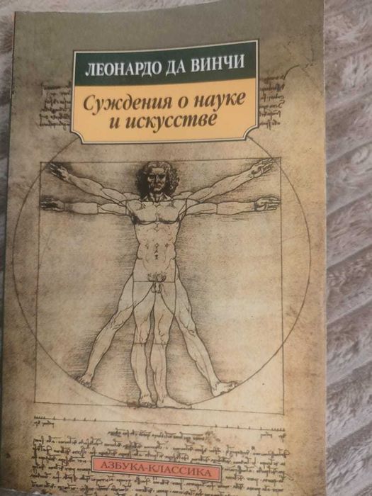 Книга по искусству