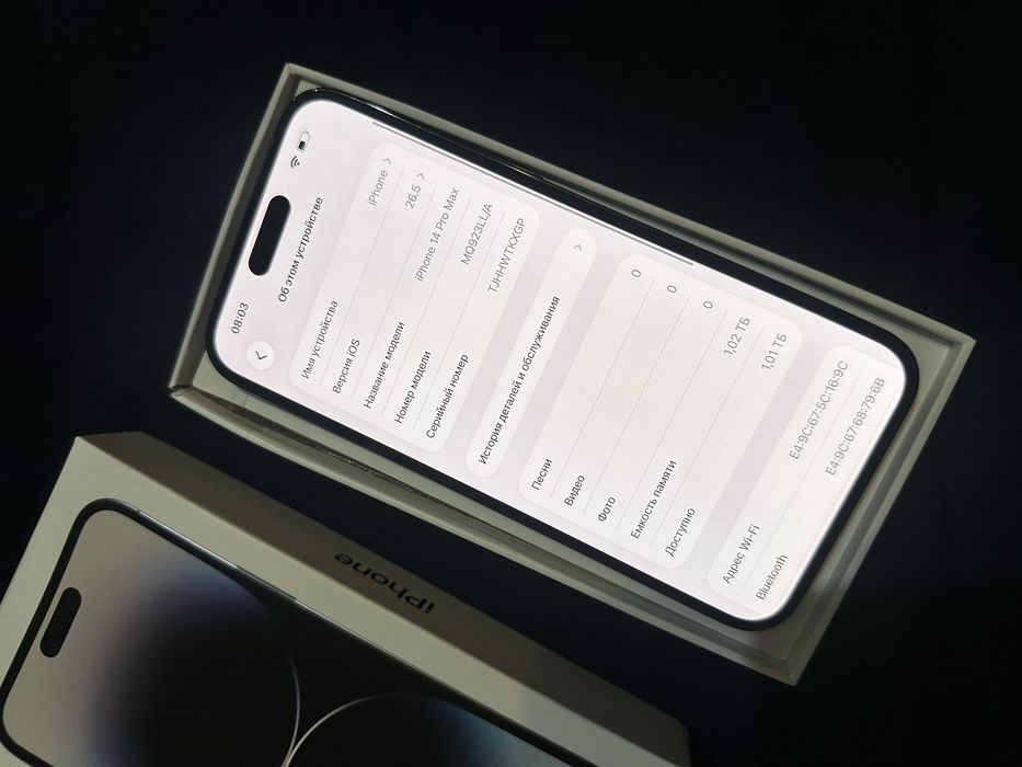iPhone 14Pro Max 1TB