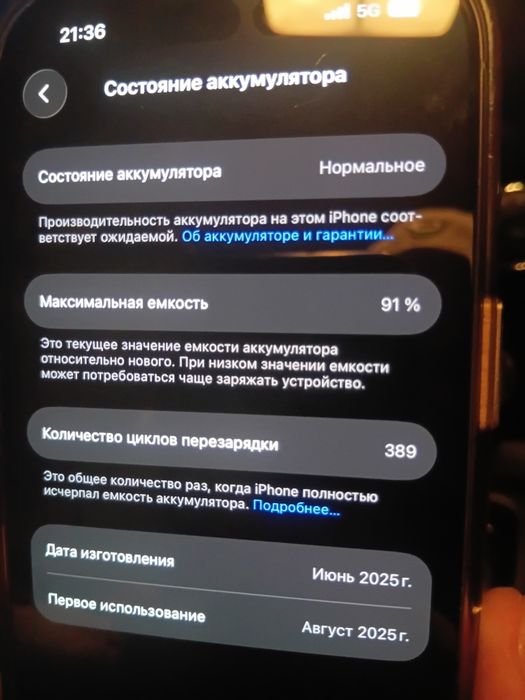 iPhone 16 про 256 гб