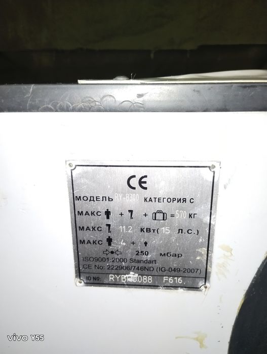 Продам лодку в хорошем состояние