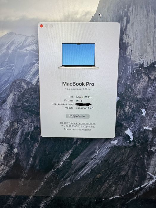 MacBook Pro M1 pro