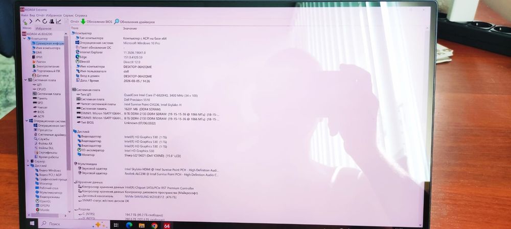 Продам ноутбук  DELL Precision 5510