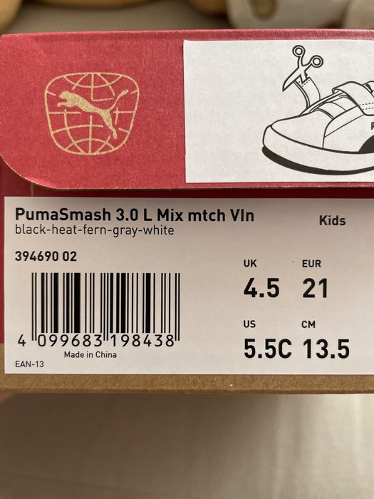 Детски маратонки Puma