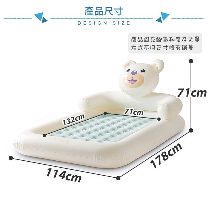 Очаровательный надувной матрас в виде медведя