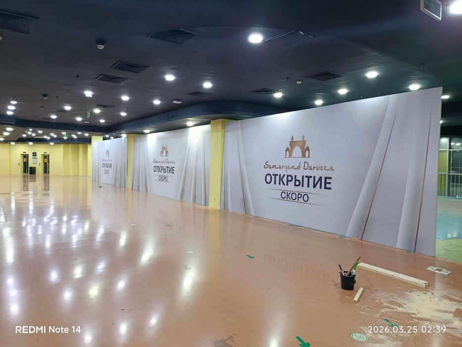 Tashqi reklama - Banner pechat  | Orakal, 3DHajmli harf | баннер