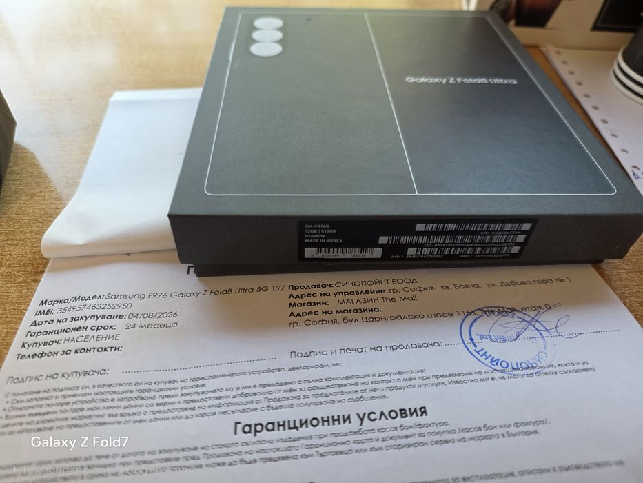 Samsung Galaxy Z Fold8 Ultra, 12GB RAM, 512GB, 5G  Graphite   Като Нов! Гаранция!!!
