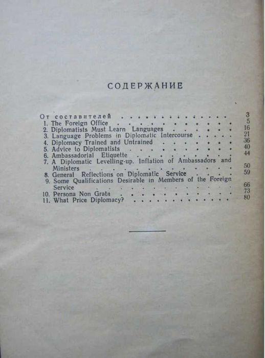 English Learning & Teaching: Подборка книг_02