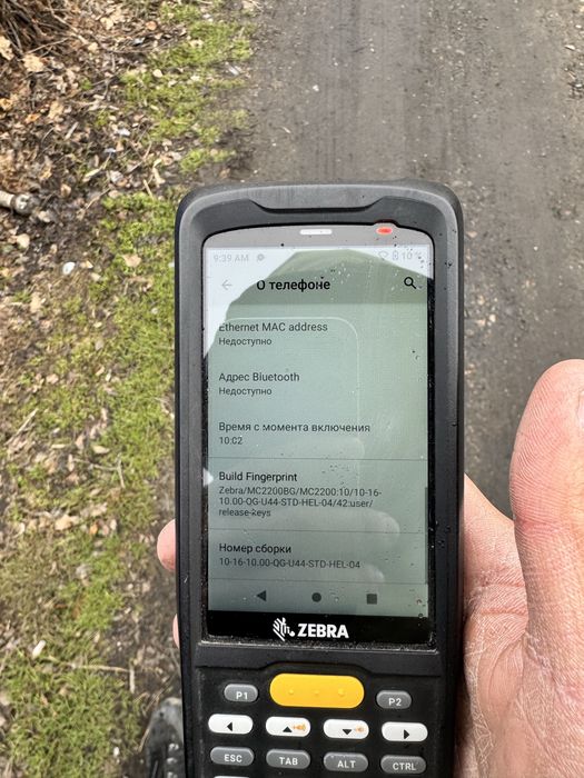 ТСД терминал сбора данных модель mc220j