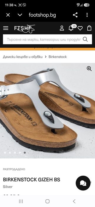 Birkenstock дамски чехли 36 номер.