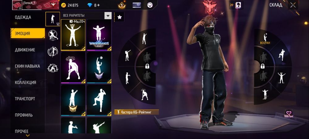 Продам фри фаер аккаунт