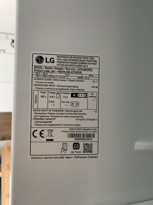 Хладилник LG Total No Frost