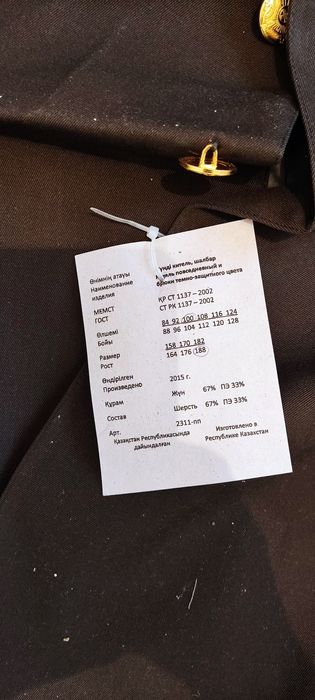 Каждый по 5000 тг. Срочно!