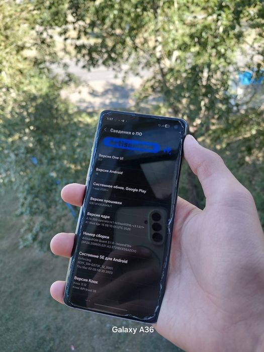 Обменяю Samsung S10