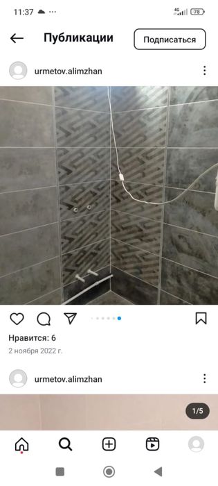 Ламинант, кафель, гипсокордон