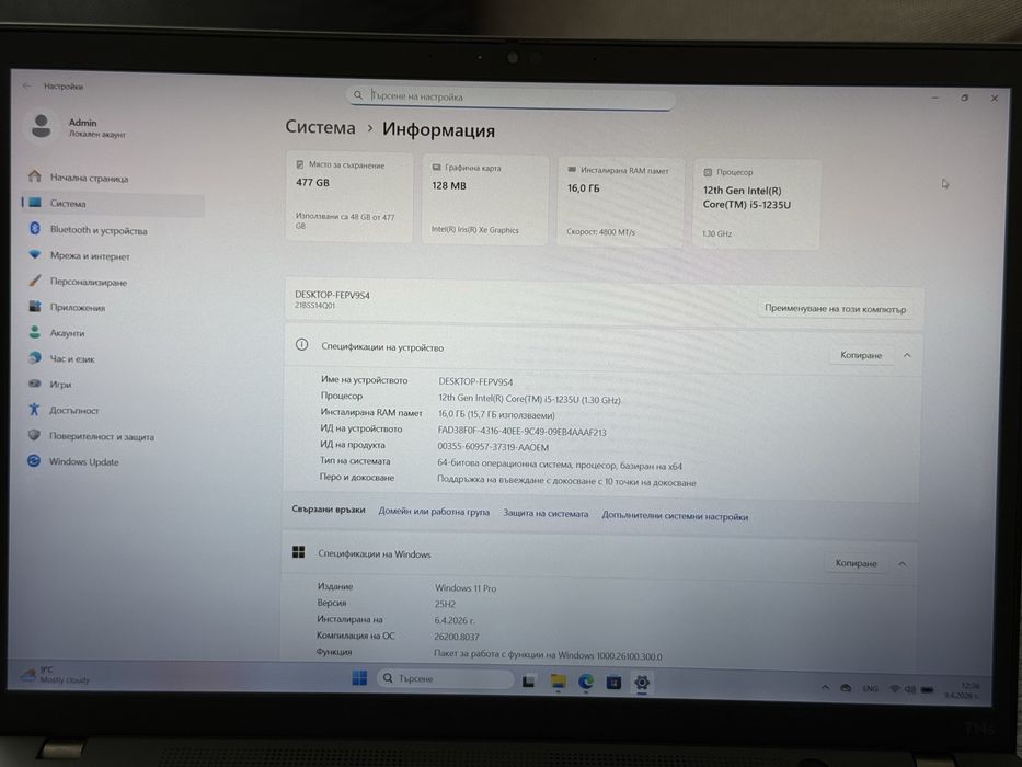 14'FHD+IPS Touch/i5-1235u/Lenovo Thinkpad T14s Gen3/16GB DDR5/512GB/Гаранция