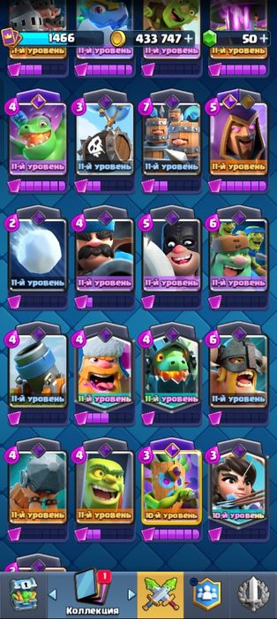 Аккаунт Clash royale