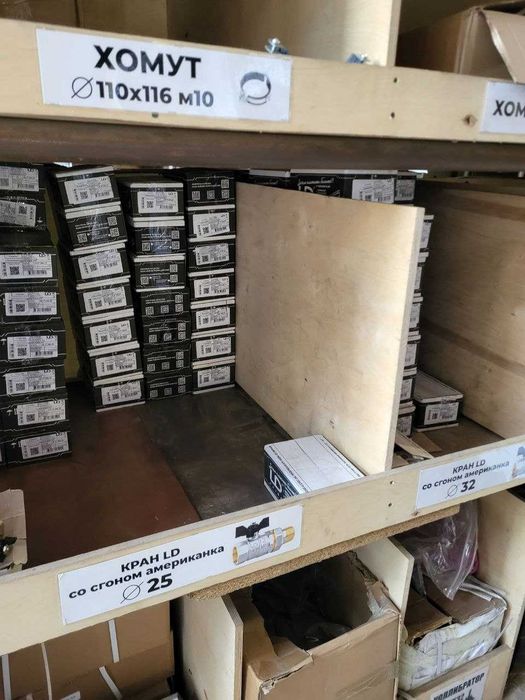 Краны ЛД американка В-В, В-Н – Павлодар